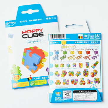 【卒園祝い・入学祝いキャンペーン中】10個以上で10%OFF！ベルギー生まれの3D脳トレパズル HAPPY CUBE ハッピーキューブ レベル3 イエロー パズル 知育玩具 おでかけ おもちゃ 5歳 6歳 7歳 8歳 小学生 大人 高齢者 男の子 女の子 誕生日 プレゼント 記念品 プチギフト