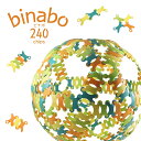 binabo ビナボ 240チップ入り ブロック おもちゃ 組み立て 外遊び 公園遊び おうち遊び 知育玩具 5歳 6歳 7歳 8歳 男の子 女の子 誕生日 バースデー プレゼント ドイツ 創造力