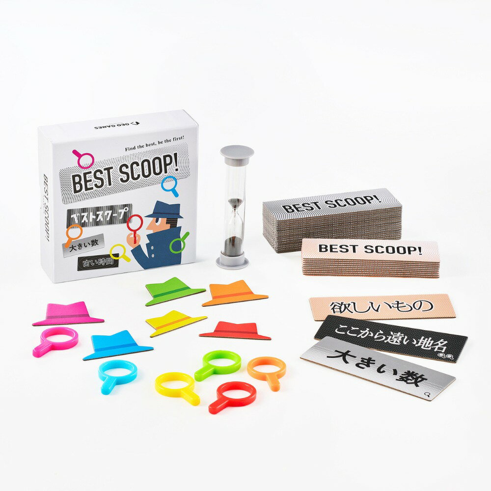 【11/22より順次発送／日時指定不可】新発売 BEST SCOOP! ベストスクープ ジオゲームズ GEO GAMES 新聞 ニュース 時事問題 社会 男の子 女の子 8歳 9歳 10歳 小学生 中学生 高校生 大人 誕生日 クリスマス プレゼント ギフト アナログゲーム テーブルゲーム ボードゲーム