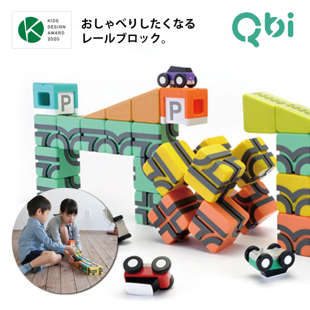 Qbi toy(QBI) Classic PLUS ブロック33個 車4台 プログラミング ブロック 誕生日 バースデー 室内 家で遊べるおもちゃ 夏休み プレゼント 知育玩具 3歳 4歳 5歳 6歳 小学生 男の子 女の子 磁石 マグネット