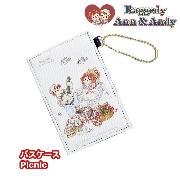 Raggedy Ann Andy(ラガディ アン＆アンディ) パスケース(Picnic) メール便対応可 シボ入り合皮 PVC仕様 チェーン付き ICカード入れ 内生地：ネイビー(紺) アメリカ キャラクター アンとアンディ ラガディグッズ aa162