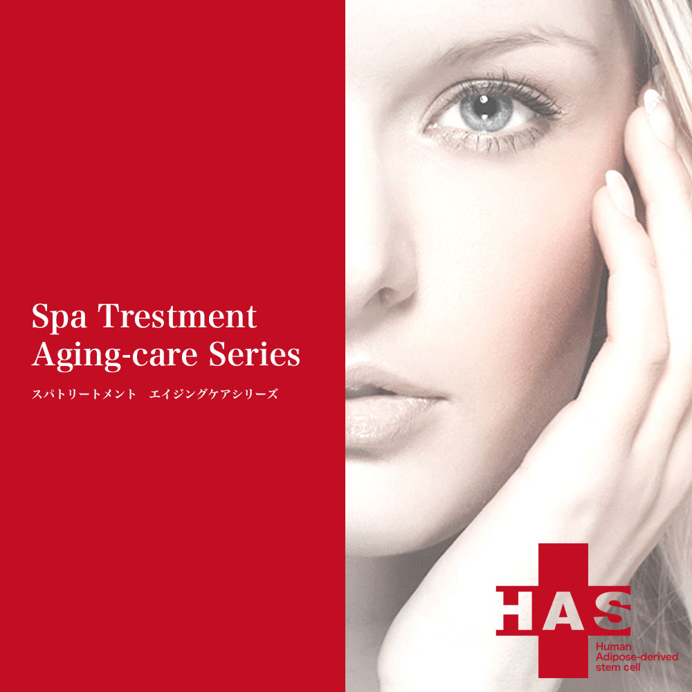 スパトリートメントエイジングケアシリーズHASストレッチiシートSpaTreatmentAging-careSeriesHASSTRETCHiSHEET(60枚入・110ml)正規品/ヒト由来幹細胞/蛇毒眼膜/在庫有り/最新パッケージ/ランキング1位!/ウェーブコーポレーション/