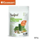 【正規輸入品】サンフード　オーガニック スーパーグリーンズ＆プロテイン 227g Sunfood ORGANIC SUPERGREENS&PROTEIN