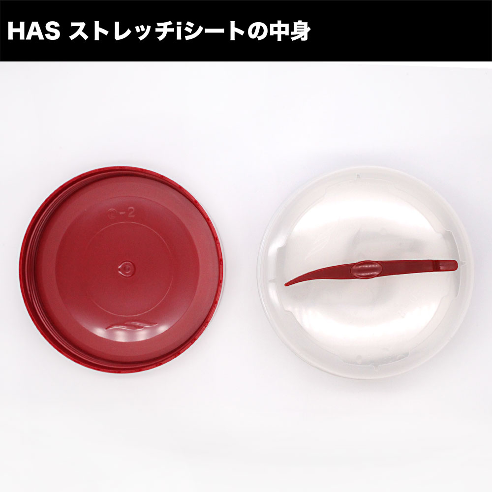 【在庫有り】【正規品】SpaTreatmentAging-careSeriesスパトリートメントエイジングケアシリーズHASストレッチiシート(60枚入り・110ml)送料無料/ヒト由来幹細胞/ランキング1位!※順次、新パッケージ切り替え中、旧パッケージでのお届けの場合も有ります。