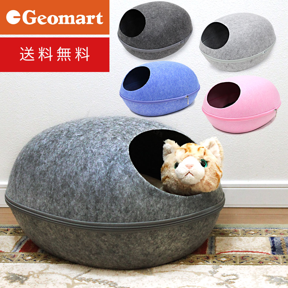 猫 ベッド ドーム キャットハウス（クッション付き） 横楕円＆肉球穴のマカロン型 ペットハウス ペットベッド 2WAY 冷房対策 あたたか 卵型 ベッド ドーム 猫 ネコ ねこ 送料無料 猫用品・ベッド・マット・寝具ランキング1位獲得！のサムネイル