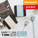 \10月4日20時〜使える!クーポン配布中/デジフォース DIGIFORCE suqare 20w PD Fast Charger 充電器 急速充電器 USB-...