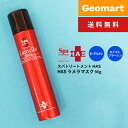 正規品 スパトリートメント HAS ラメラマスク 90g (Spa Treatment Aging-care Series HAS Lamella mask)送料無料