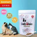 \最大5,000円クーポン配布中/デイリーチョイス Daily Choice PREMIUM 300g 送料無料 ペット用サプリ サプリメント 犬・猫用(イヌ・ネコ)サプリ 国産発酵エキス 納豆菌 犬アトピー性皮膚炎 かゆみ 湿疹 ふん うんち おしっこ におい 体臭軽減