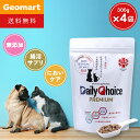 【 6/1限定:ポイント10倍】デイリーチョイス Daily Choice PREMIUM ×4個セット 送料無料 ペット用サプリ サプリメント 犬・猫用(イヌ...