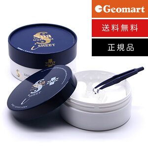 \最大5,000円クーポン配布中/目元 パック スパトリートメント NMN ストレッチiシート(60枚入・110ml)シートマスク マスク 蛇毒眼膜 在庫有り 送料無料 正規品 Spa Treatment NMN STRETCH i SHEET 母の日 プレゼント ギフト 目元ほうれい線