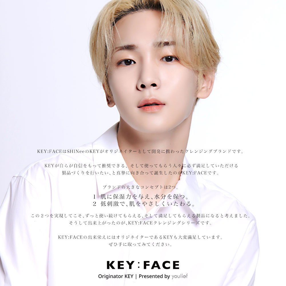 KEY:FACE（キーフェイス）クレンジングフォーム 150ml youlief SHINee