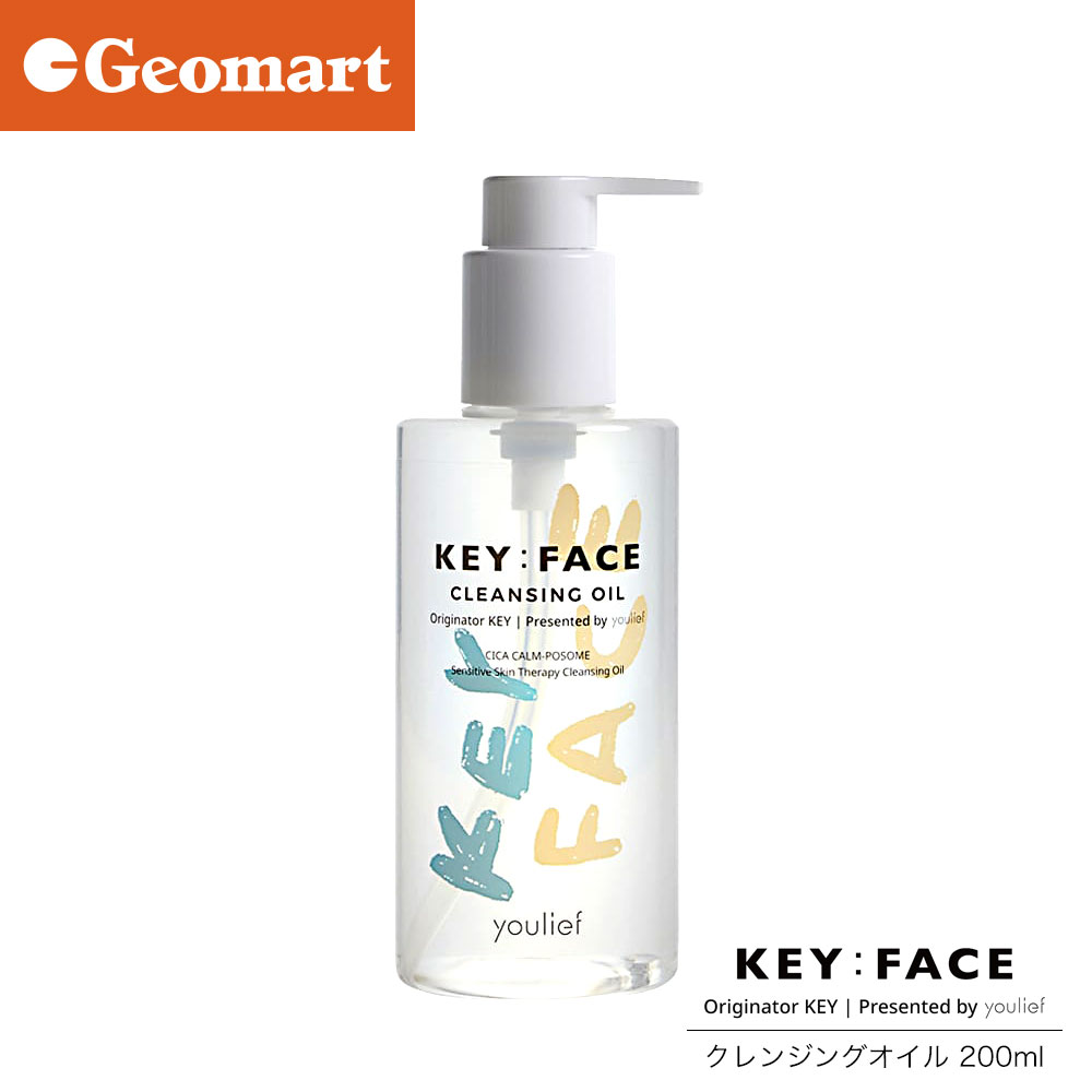 KEY:FACE（キーフェイス）クレンジングオイル 200ml youlief SHINee