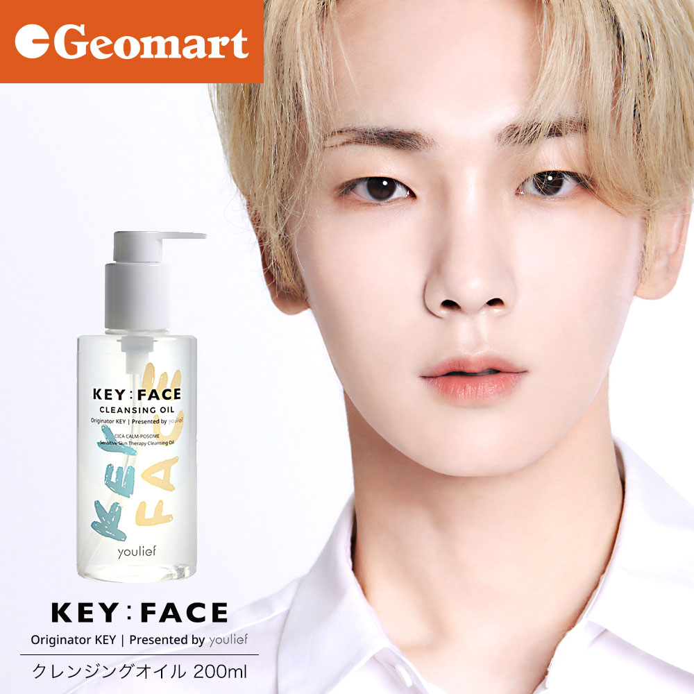 KEY:FACE（キーフェイス）クレンジングオイル 200ml youlief SHINee