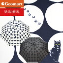 楽天ジオマート（Geomart）傘 猫 水玉柄と猫ちゃんと足跡レディース 長傘 親骨60cm 猫柄 猫 ネコ ねこ ワンタッチ ジャンプ傘 耐風 肉球ボタン グラスファイバー かわいい傘 おしゃれ傘 送料無料