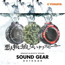 \最大5,000円クーポン配布中/京ハヤ Bluetooth ブルートゥース スピーカー アウトドア 防水 ハンズフリー通話 大音量 高音質 耐衝撃 アウトドア...