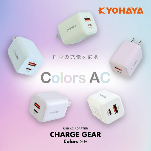 急速充電器 20W C&A ATPD20G2 急速充電器 20W C&A ATPD20G2