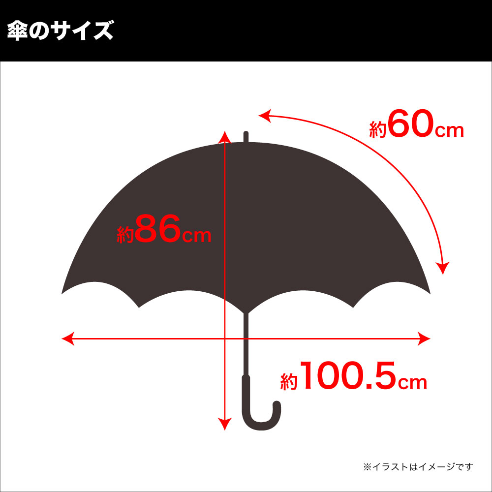 表はシルエットイラスト裏は写真転写プリントのかわいい犬猫傘シリーズ レディースドット柄 わんちゃん ねこちゃん 裏面写真印刷プリント長傘 ポンジー ジャンプ傘 買い取り 日傘 シルバーコーティング Uvカット99 以上 晴雨兼用 ランキング1位 ワンタッチ 表はシルエットイラスト裏は写真転写プリントのかわいい犬猫傘シリーズ レディースドット柄 わんちゃん ねこちゃん 裏面写真印刷プリント長傘 ポンジー ジャンプ傘 買い取り 日傘 シルバーコーティング Uvカット99 以上 晴雨兼用 ランキング1位 ワンタッチ
