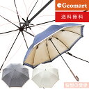 桜受骨 レディース 長傘 晴雨兼用 親骨 58cm 8本骨 遮光率98%以上 サクラ さくら ウェブボーダー柄 UVカット率99%以上 遮光 紫外線 熱中症 対策 かわいい傘 おしゃれ傘 送料無料