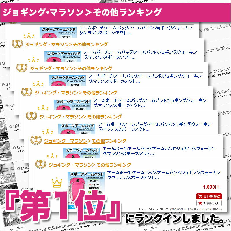 アームポーチ/アームバッグ/アームバンド/ジョギング/ウォーキング/マラソン/スポーツ/アウトドア/ボディバッグ/スマホ/携帯/音楽プレイヤー/旅行/散歩/防水防汗/代金引換不可/ゆうメール便/送料無料/【1000円送料無料ポッキリ】
