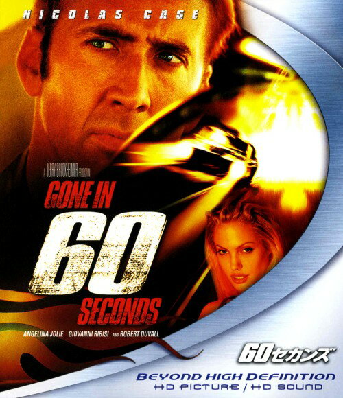 【中古】60セカンズ 【ブルーレイ】／ニコラス・ケイジブルーレイ／洋画アクション...