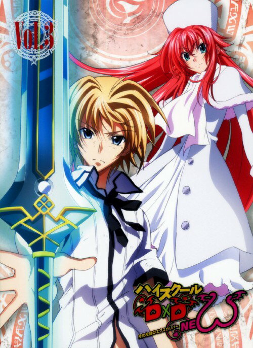 楽天市場】ハイスクールd d（CD・DVD）の通販