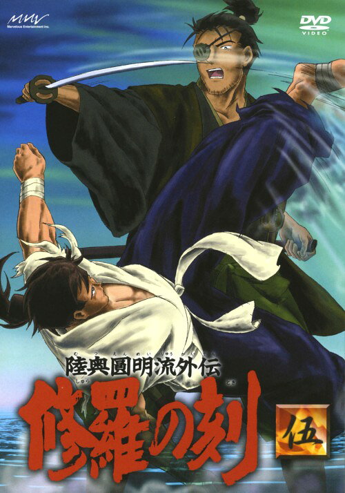 楽天市場】修羅の刻（CD・DVD）の通販