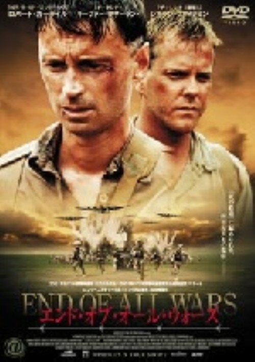 【中古】エンド・オブ・オール・ウォーズ 【DVD】／ロバート・カーライルDVD／洋画戦争