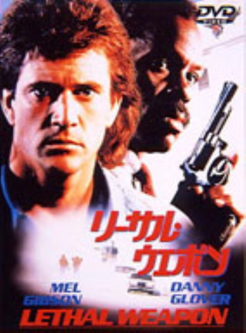 ����šۥ꡼���롦�����ݥ� WS�� (1987) ��DVD�ۡ���롦���֥���DVD���β襢�������