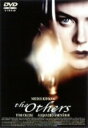 【中古】アザーズ 【DVD】/ニコール・キッドマンDVD/洋画ホラー