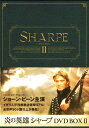 【中古】2.炎の英雄 シャープ BOX 【DVD】/ショーン・ビーンDVD/海外TVドラマ