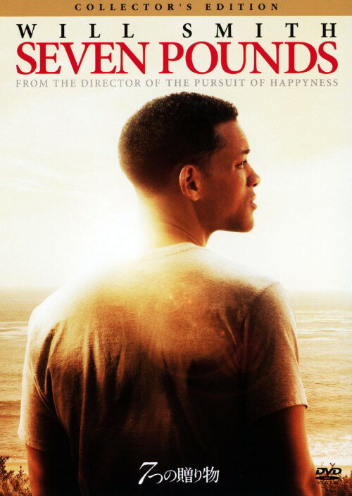 タイトル 7つの贈り物 コレクターズED 【DVD】 &nbsp; ナナツノオクリモノ アーティスト名 ウィル・スミス ジャンル 洋画ドラマヒューマン 発売日 2010/03/03発売 規格番号 TSAD-54136 JAN 4547462065872 『幸せのちから』のガブリエレ・ムッチーノ監督とウィル・スミスが再びタッグを組んだ感動ドラマ。過去の過ちによって心に深い傷を抱えた男・トーマスが、ある目的を達成するために何の関係もない7人の人々に彼らの人生を変える贈り物を捧げていく。 ※中古商品の場合、商品名に「初回」や「限定」・「○○付き」（例　Tシャツ付き）等の記載がございましても、特典等は原則付属しておりません。また、中古という特性上ダウンロードコード・プロダクトコードも保証の対象外です。コードが使用できない等の返品はお受けできません。ゲーム周辺機器の箱・取扱説明書及び、ゲーム機本体のプリインストールソフト、同梱されているダウンロードコードは初期化をしていますので、保証の対象外となっております。 尚、商品画像はイメージです。 ※2点以上お買い求めのお客様へ※ 当サイトの商品は、ゲオの店舗と共有しております。 商品保有数の関係上、異なる店舗から発送になる場合があり、お届けの荷物が複数にわかれたり、到着日時が異なる可能性がございます。（お荷物が複数になっても、送料が重複する事はございません） 尚、複数にわけて発送した場合、お荷物にはその旨が記載されておりますので、お手数ですが、お荷物到着時にご確認いただけますよう、お願い申し上げます。 ※ご登録頂いた配送先住所内容の不備等により、弊社へ商品が返還された場合は自動的にキャンセル処理となりますので、配送先住所の登録の際には、お間違いのないよう、くれぐれもご注意お願い申し上げます。 ※商品の状態問合せに関しまして、弊社は複数の拠点で商品の管理を行っておりますので、お答えができません。 ※当サイトの在庫について 当サイトの商品は店舗と在庫共有をしており、注文の重複や、商品の事故等が原因により、ご注文頂いた後に、 キャンセルさせていただく場合がございます。 楽天ポイントの付与・買いまわり店舗数のカウント等につきましても、発送確定した商品のみの対象になりますので、キャンセルさせて頂いた商品につきましては、補償の対象外とさせていただきます。 ご了承の上ご注文下さい。