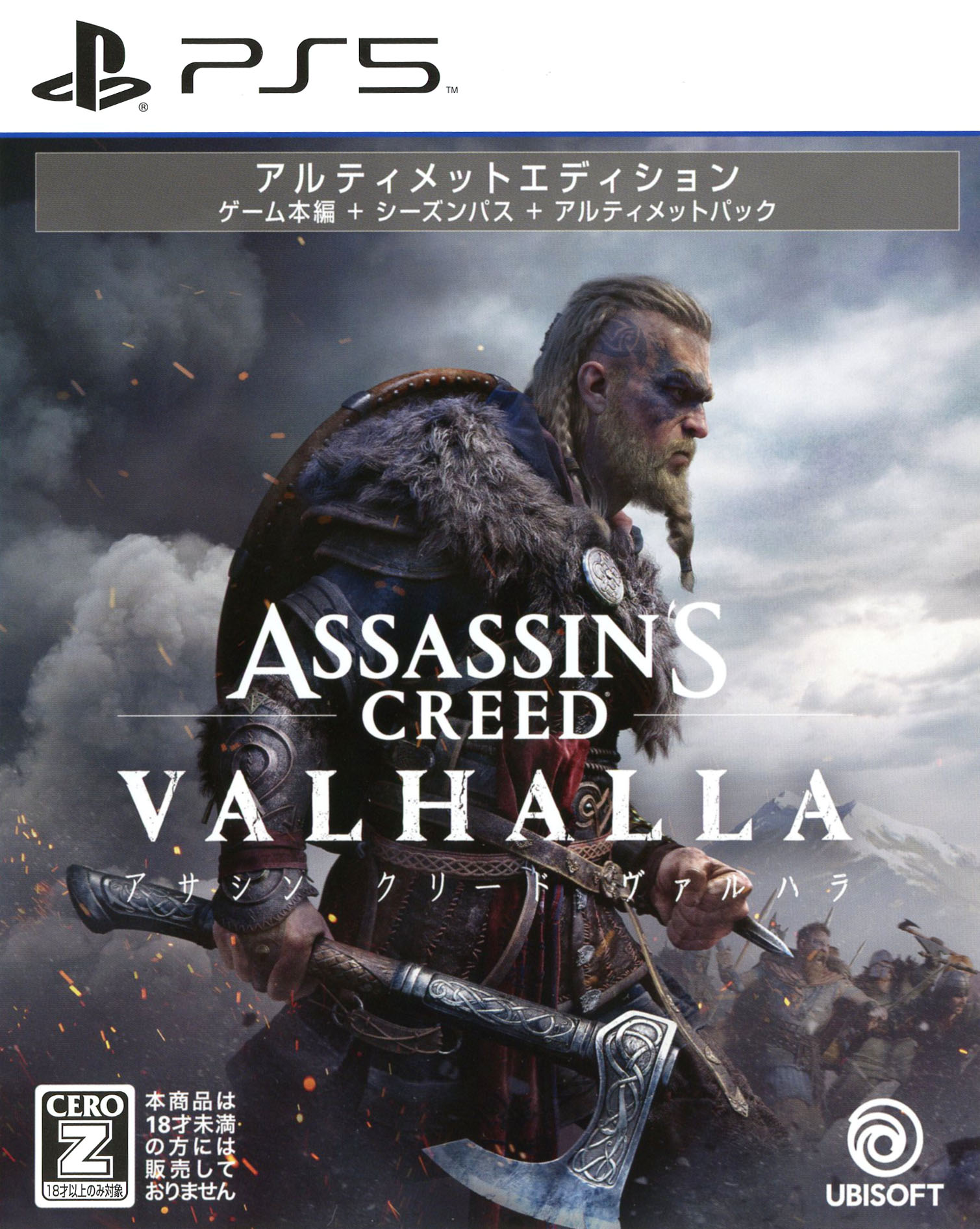 製品画像：20位