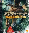 【中古】アンチャーテッド エル・ドラドの秘宝ソフト:プレイステーション3ソフト/アクション・ゲーム