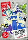 【中古】ももいろクリスマス2015 Beautiful Survivo…BOX 【DVD】/ももいろクローバーZDVD/映像その他音楽
