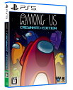 【中古】Among Us: Crewmate Editionソフト:プレイステーション5ソフト/アクション・ゲーム
