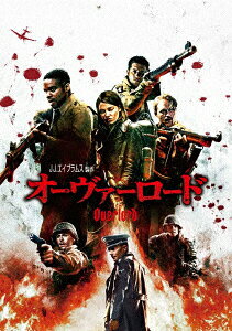 【中古】オーヴァーロード 【DVD】／ジョヴァン・アデポDVD／洋画SF