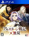 【中古】アルスラーン戦記×無双ソフト:プレイステーション4ソフト／マンガアニメ・ゲーム