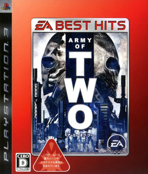 【中古ポイント5倍 7/4 20:00〜7/11 1:59】【中古】アーミー オブ ツー EA BEST HITSソフト:プレイステーション3ソフト/アクション・ゲーム