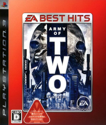 【中古ポイント5倍 7/4 20:00〜7/11 1:59】【中古】アーミー オブ ツー EA BEST HITSソフト:プレイステーション3ソフト/アクション・ゲーム