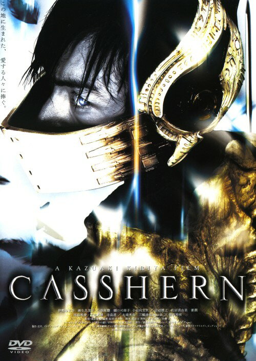 【中古】期限)CASSHERN 【DVD】／伊勢谷友介DVD／邦画SF