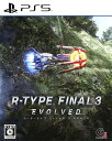 【中古】R－TYPE FINAL 3 EVOLVEDソフト:プレイステーション5ソフト／シューティング・ゲーム