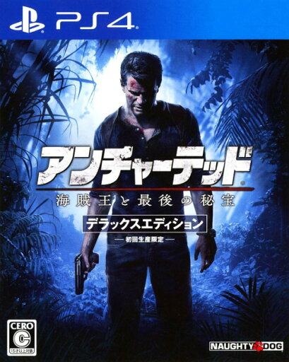 【中古】アンチャーテッド 海賊王と最後の秘宝 デラックスエディション (初回版)ソフト:プレイステーション4ソフト/アクション・ゲーム 【中古】アンチャーテッド 海賊王と最後の秘宝 デラックスエディション (初回版)ソフト:プレイステーション4ソフト/アクション・ゲーム