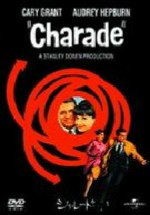 乐天商城 - 【中古】シャレード (1963) 【DVD】／オードリー・ヘプバーンDVD／洋画クラシック
