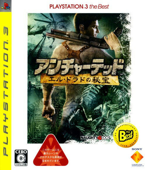 【中古】アンチャーテッド エル・ドラドの秘宝 PlayStation3 the Bestソフト:プレイステーション3ソフト／アクション・ゲーム