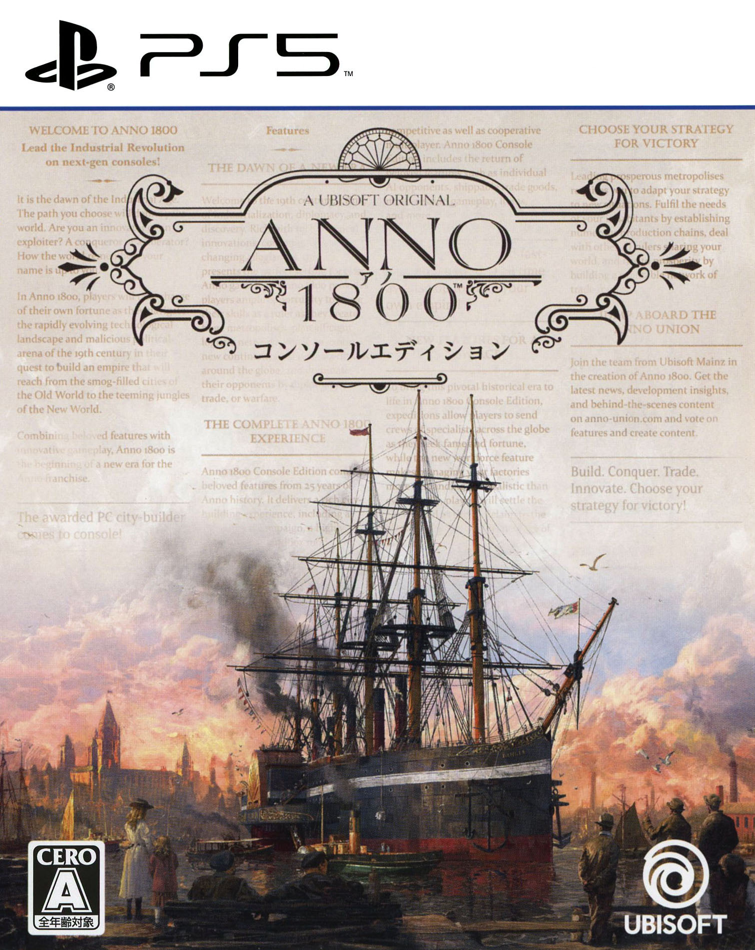 製品画像：18位