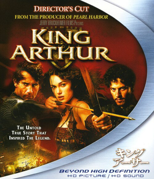 【中古】キング・アーサー DC版 【ブルーレイ】／クライヴ・オーウェンブルーレイ／洋画史劇スペクタクル