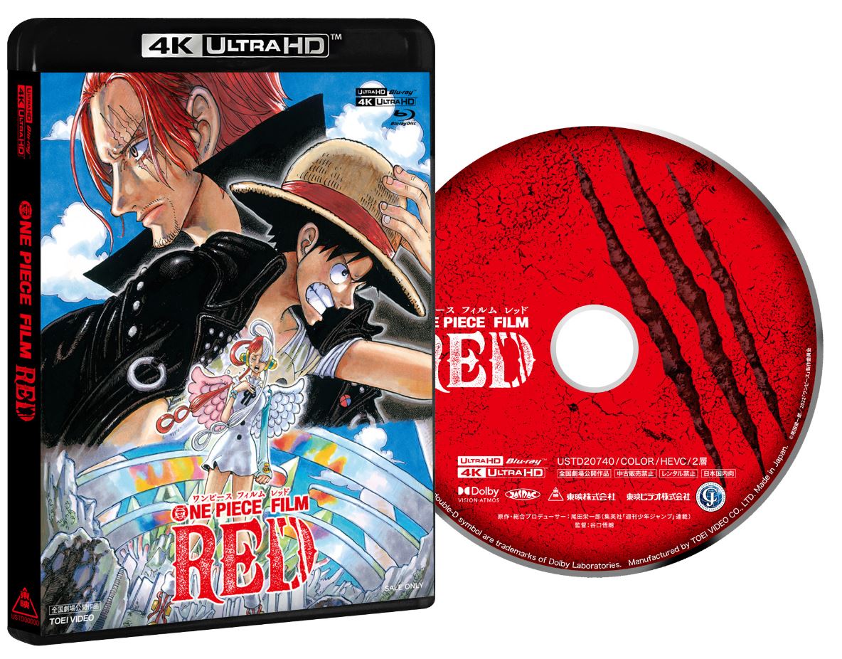 ����š�ONE PIECE FILM RED ����������ɡ�ED (4K UHD) �ڥ֥롼�쥤�ۡ����濿�ݥ֥롼�쥤�����ߥå�