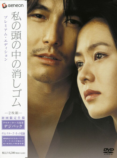 ����šۻ��Ƭ����ξä����� (2004) �ץ�ߥ��ࡦED ��DVD�ۡ�����󡦥�����DVD����ή����ή