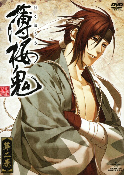 Rakuten - 【中古】2．薄桜鬼 【DVD】／桑島法子DVD／女の子