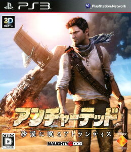 【中古ポイント5倍 5/9 20:00〜5/16 1:59】【中古】アンチャーテッド −砂漠に眠るアトランティス−ソフト:プレイステーション3ソフト/アクション・ゲーム